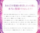 強力思念伝達・心があなたへと向かう状態へ導きます 届けたい想いを、相手の中で「あなたを求める感情」へと繋げる イメージ3