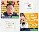 高級感と訴求力を両立したSNSバナーを作成します 高品質なSNS画像で、クリック率向上とブランディングを両立 イメージ8