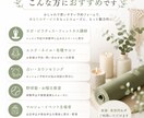 海外風おしゃれ予約フォームを丸ごと作ります 現役ヨガ講師×事務15年が最新ツールで構築 イメージ3