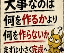 AIを活用したブラウザゲーム制作を相談できます 【メッセ相談無料】初心者向け｜企画公開までの流れを整理します イメージ8
