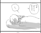 シナリオを漫画に。アクのない絵柄でお描きします 1コマあたり500円！PR/YouTube漫画にも イメージ4