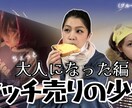 YouTubeのサムネイルデザインを行います サムネイルや編集などの作業が苦手な人の力になります。 イメージ8