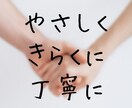 電話で在宅人工呼吸器などのお悩みをお聞きします トリロジー、NPPVマスクなど！臨床工学技士が愚痴も聞きます イメージ1