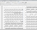 ドラムの譜面がほしい・・・私が作成いたします 譜面が売ってない！ドラムだけの譜面がほしいあなたにオススメ！ イメージ3