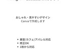 Instagram投稿画像作成しますます おしゃれで見やすいデザイン作成します イメージ1