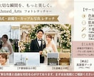 結婚式写真をプロ品質で美しく色補正・レタッチします ウェディング写真を明るくおしゃれに仕上げます イメージ1