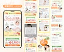 お悩みを解決し、売れるLPを特別価格で制作します 低コスト・短納期・丁寧な対応でデザイン～公開まで一貫して対応 イメージ3