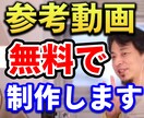 YouTubeの切り抜き動画を作ります URL・切り抜き箇所だけあれば後は丸投げでOK！ イメージ1