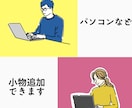 シンプルおしゃれイラスト描きます SNSアイコン、名刺などにご活用ください！ イメージ7