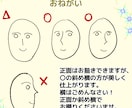 キラキラ☆ゴージャスな似顔絵お描きします 美しいバラがあなたを飾ります... SNS、プレゼント用に♪ イメージ5