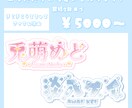 VTuber様、ライバー様のネームロゴを作成します うるちゅるで読みやすいロゴを作成します!! イメージ1