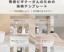 Canvaで編集OKな投稿素材を販売しています 投稿の迷いを減らす80枚セット イメージ1