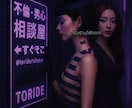 女性専用//不倫に悩むあなたに「男の本音」教えます 彼の言葉は本当なの？【言葉と裏腹な彼の行動の意味】を教えます イメージ4