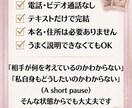 相手の気持ちがわからない…ルノルマンで整理します 曖昧な態度に悩む方へ｜二人の今と距離感を整理します イメージ3