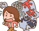 土日限定チャットで愚痴／悩み／相談／聞きます 土日チャットし放題。あなたの心を大切に寄り添います。 イメージ4