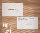 リピート専用｜ショップカードを刷り増しします 送料込｜両面｜オリジナルメッセージ｜簡単注文｜シンプル イメージ1