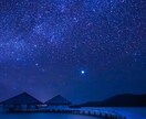 占星学で あなたが決めてきた 今世の目的を視ます 生年月日と出生時間で 今世の目的、課題をお伝えします イメージ1