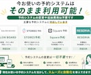 口コミ獲得と再来店フォローを自動化します 来店翌日・30日後・60日後の自動フォロー イメージ4