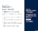 大量原稿を爆速AI音声化【スタンダード】ます 原稿丸投げOK！YouTube・教材等の大量ナレーション化 イメージ1