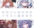 かわいい女の子のイラスト描きます 個人利用、小説表紙挿絵、ゲームイラスト等 イメージ1