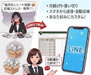 スプレッドシートとスマホを連携します レシートはスマホで撮って送るだけ！AIが全自動で帳簿を作る イメージ1