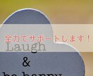 30分チャット♡お相手の今の気持ちや未来を占います あなたが本当に望む未来を叶えるための導き鑑定 イメージ10
