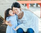 お子さんは何タイプ？気質別に悩みのアドバイスします 子どもの気質が違えば解決法も違います。正しく見抜く事が第一歩 イメージ3