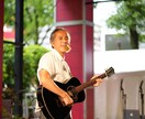 お試し価格でギターをお教えします 現役ミュージシャンがあなたの弾きたい曲を題材に1時間レッスン イメージ2