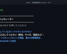 ChatGPT APIで業務自動化ツールを作ります 1機能に絞った、すぐ使えるAIツールを作ります イメージ5