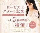 48時間ゆっくりお話ききます 48時間、あなたのペースでゆっくりお話しできます♡ イメージ2