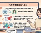 管理画面付LINE AIボットを開発・設置します 面倒な返信を24時間AIに丸投げ。管理画面で会話も把握 イメージ2