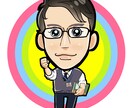 一目であなたと分かる！ミニキャラ制作します 親しみやすく個性が光るイラストでSNSやブログの魅力をアップ イメージ2