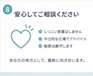 元信用金庫職員が住宅ローンの不安を整理します 融資する側と借りる側、両方の視点で一緒に考えます イメージ8
