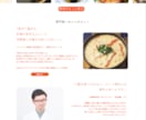 LPデザイン承ります 迷ったら！デザインカンプご相談から イメージ3