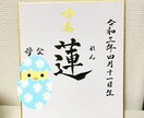 命名書かきます 【命名書】世界に一つの宝物パパママからのプレゼント イメージ3