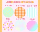 SNS・ブログ用ゆるかわオリジナルアイコン描きます 好印象に変身！吹き出しに使える表情別4セットを作成します！ イメージ9