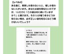暇人限定！HANAと ｢しりとり｣対決お願いします 超絶暇な人限定♡まさかの｢しりとり｣からのぉ雑談・お話し相手 イメージ16
