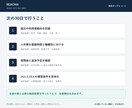 障害福祉事業所の収支を数字で診断します 必要利用者数・損益分岐・資金リスクを5日で可視化 イメージ6