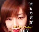 対面鑑定20年高い霊視力☆どんな悩みも解決致します さらに☆遠隔気功、祈願、引き寄せにより強力サポート！【叶う】 イメージ1