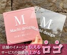 何度も相談できるロゴデザイナーが開業サポートします 店舗デザイン専門のデザイナーに細かいこと相談 イメージ2