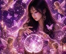 あなたの恋の行方♡霊視リーディング⭐️導きます 意中の彼の魂と会話をし深層心理を探っていきます♥️応援✨ イメージ1