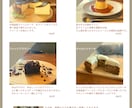 低価格で「おいしそう」なPOP・メニューつくります 焼き菓子店経営のノウハウを活かしてデザインします！ イメージ4