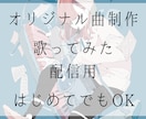 夜×透明感　儚く優しいオリジナル曲を制作します あなただけの音を一緒に｜Logic イメージ1