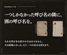 彼の気持ち・復縁・恋の行方を総合鑑定します まだ問いの形になっていない恋も、蒐めて読みます イメージ3