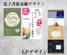 目的重視！バナー、ヘッダー作成します 修正無限！テキスト考えます！素材探します！ イメージ4