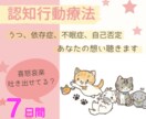 7日間 あなたの 本当に言いたい思い共感します 心理相談10年1200件プラチナランクに お任せください イメージ1