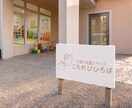 月2件限定！福祉特化でやさしいロゴを作成します 利用者やご家族に安心感・信頼感が伝わるロゴデザイン イメージ4