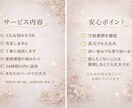 しんどい気持ちに寄り添います あなたの気持ちに寄り添い受け止めます イメージ2