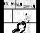 漫画を描きます カラー、モノクロ頭身高めからデフォルメ一通りいけます イメージ1