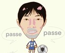 イラスト作成します 即日、迅速、丁寧に納品致します イメージ4